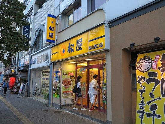 Matsuya Okayamaeki West Exit